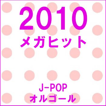 Orgel Sound J-Pop Troublemaker