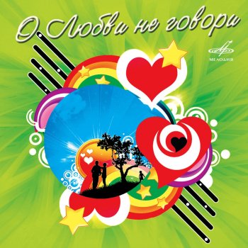 Синяя птица Ты мне не снишься