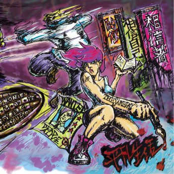 Исполнитель 平凡生活, альбом 相信著相信自己的你