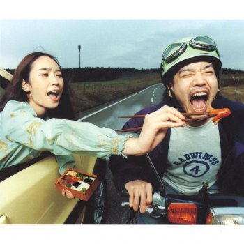RADWIMPS ふたりごと~一生に一度のワープVer.~
