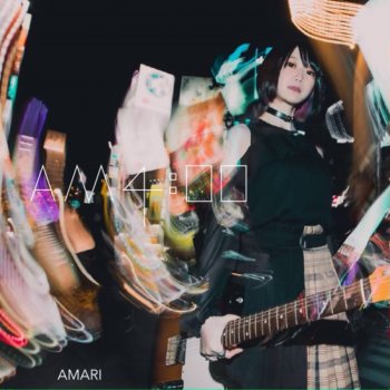 Amari Koega