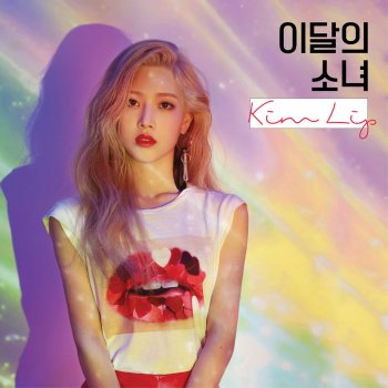 LOOΠΔ Twilight (Prod. By Cha Cha Malone)