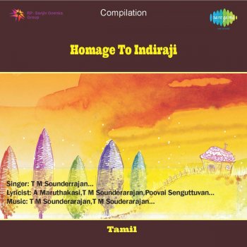 T. M. Soundararajan Aasia Jothiyin