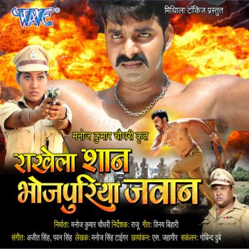 Pawan Singh feat. Kalpana Asman Se Utar Ke Ego Chand