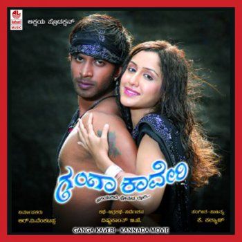 Bharat feat. Shruthi G Rao Aisi Ladaki