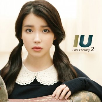 IU 길잃은 강아지 The Abandoned