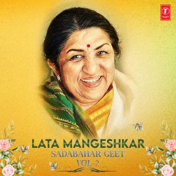 Lata Mangeshkar Hum Bhool Gaye (From "Souten Ki Beti")