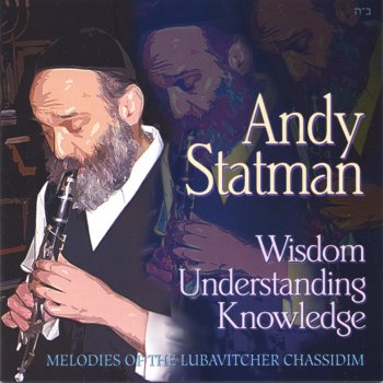 Исполнитель Andy Statman, альбом Wisdom, Understanding, Knowledge