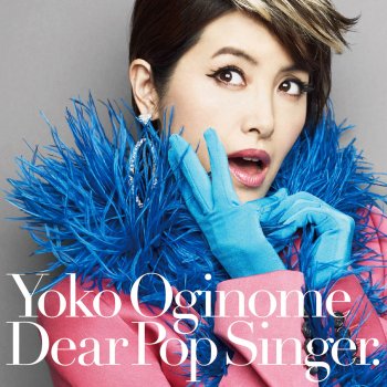 Yoko Oginome フリーダム