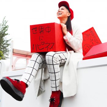 AI ハピネス - Reggae Summer Remix