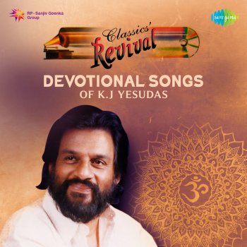 K. J. Yesudas Saranam Ayyappa