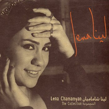 Lena Chamamyan Hovarek