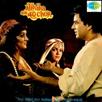 Lata Mangeshkar Aaja Sar E Bazar