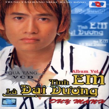 Duy Mạnh Con Sẽ Không Quên Về