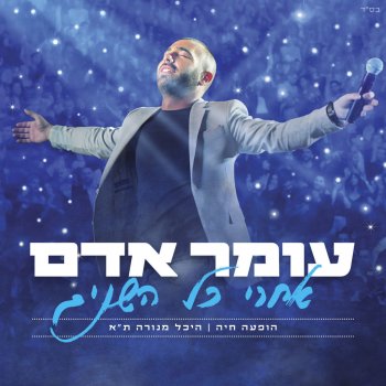 Omer Adam Mode Ani - Live