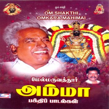 Sindhu Maruvathoor Vanthavalae