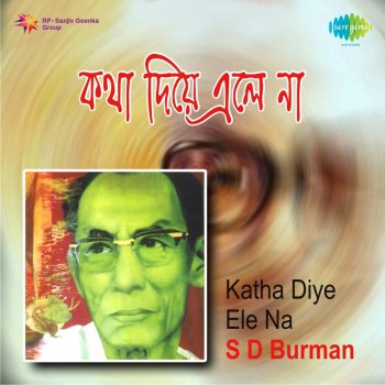 S.D. Burman Radhar Bhabe Kala Hoilo Gora