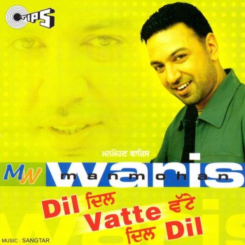 Manmohan Waris Dil Te Maar Gayee