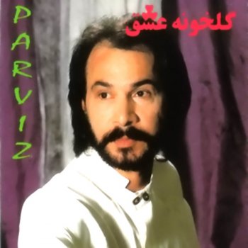 Parviz Khodai