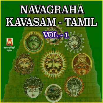 Исполнитель Карна, альбом Navagraha Kavasam Tamil, Vol. 1