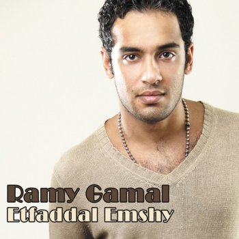 Ramy Gamal Etfaddal Emshy