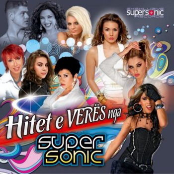 Super Sonic Elvana Gjata - Turn U On