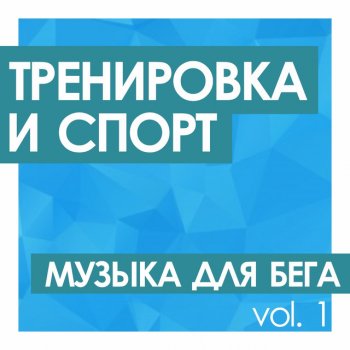 Relanium Satellite - Mark Krupp Remix