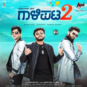 Arjun Janya Gaalipata 2 Theme Music 1