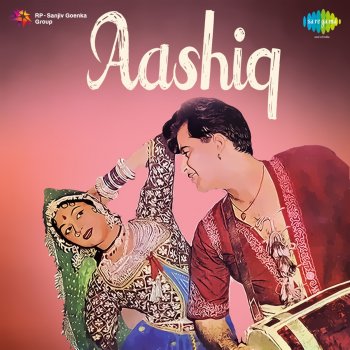 Mukesh Yeh To Kaho Kaun Ho Tum