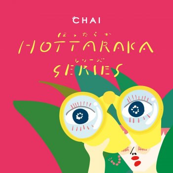 CHAI 二重センター