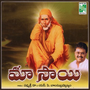 S. P. Balasubrahmanyam Yendukani