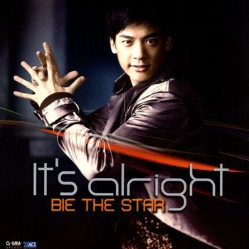 บี้ สุกฤษฎิ์ It's alright (Remix)