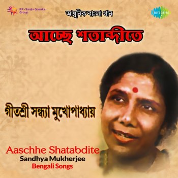 Sandhya Mukherjee Chirodiner Bhalobasay