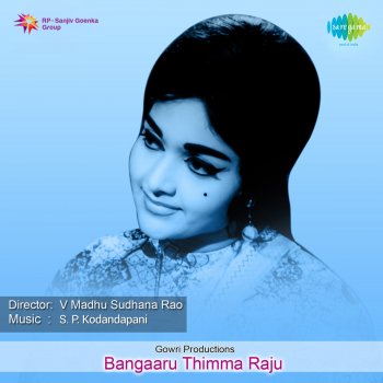 Jamuna Rani Nagamalli Konalona