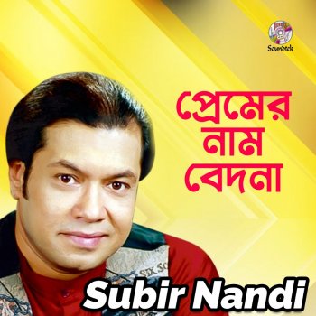 Subir Nandi Premer Nam Bedona