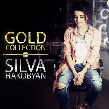 Silva Hakobyan Indz Nerir