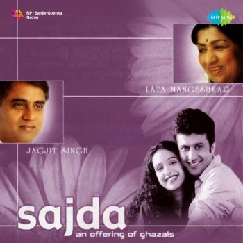 Lata Mangeshkar Aankh Se Door Na Ho