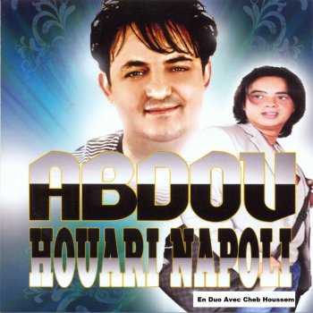 Abdou Ensacrifi Ala Khatrek