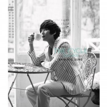 Shin Hye Sung 사랑한다면…